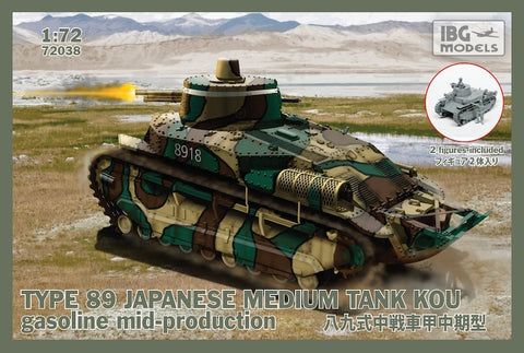 IBG - 72038 - Type-89 Japanese Medium tank KOU-gasoline Mid-production - 1:72