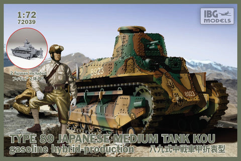IBG - 72039 - Type-89 Japanese Medium tank KOU-gasoline Hybrid-production - 1:72