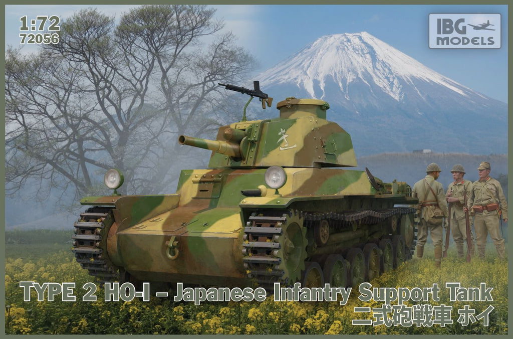 IBG 72056 Type 2 HoI Japanese Infantry Support Tank 172 Aster