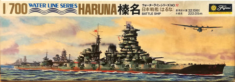 Water Line Series - Haruna - 1:700 - Fujimi
