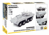 Zvezda - 5040 - BMP Bumerang 8x8 APC - 1:72