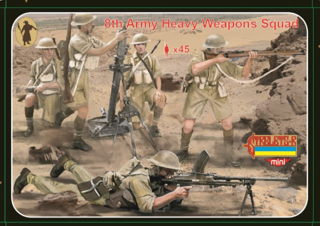 Strelets - M132 - Army heavy weapons squad - 1:72