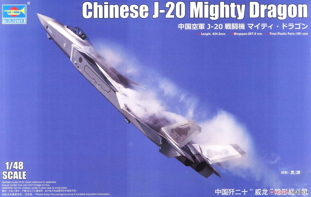 Trumpeter 05811 - Chengdu J-20 Mighty Dragon - 1:48