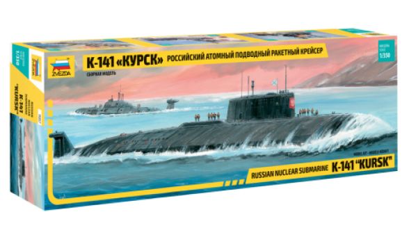 Zvezda - 9007 - K-141 'Kursk' Soviet Nuclear Submarine - 1:350