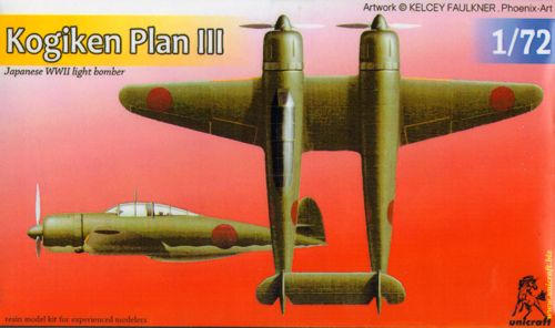 Unicraft 72107 - Kogiken Plan III - Japanese WWII light bomber project - 1:72
