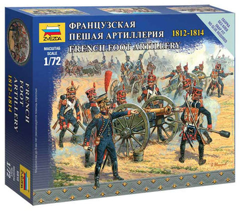 Zvezda - 6810 - French foot artillery 1812-1814 - 1:72