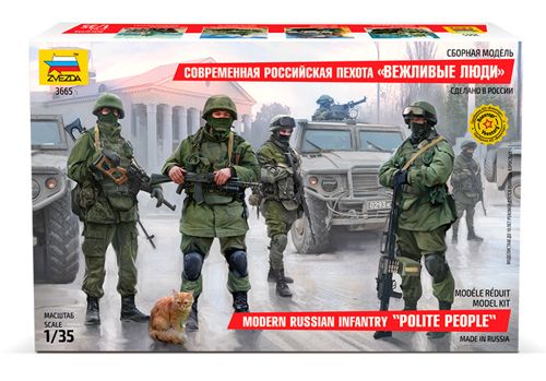 Zvezda - 3665 - Modern Soviet Infantry - 1:35