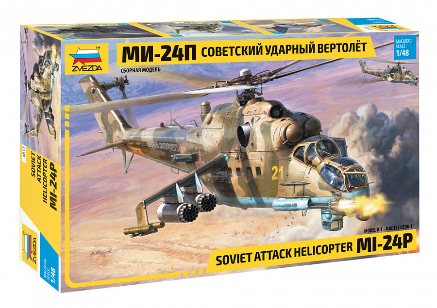 Zvezda - 4812 - Mil Mi-24P Hind - 1:48
