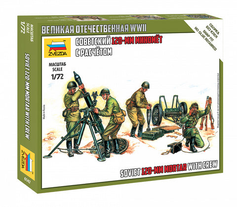 Soviet 120mm Mortar & Crew - 1:100 - Zvezda - 6147 - @