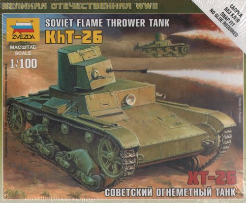 Soviet flame thrower tank XT-26 - 1:100 - Zvezda - 6165 - @