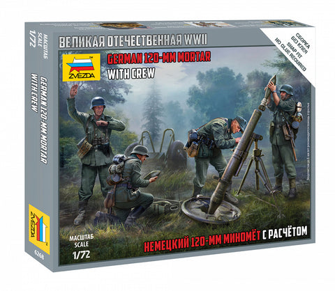 Zvezda - 6268 - German 120mm Mortar with 5 figure crew and base - 1:72