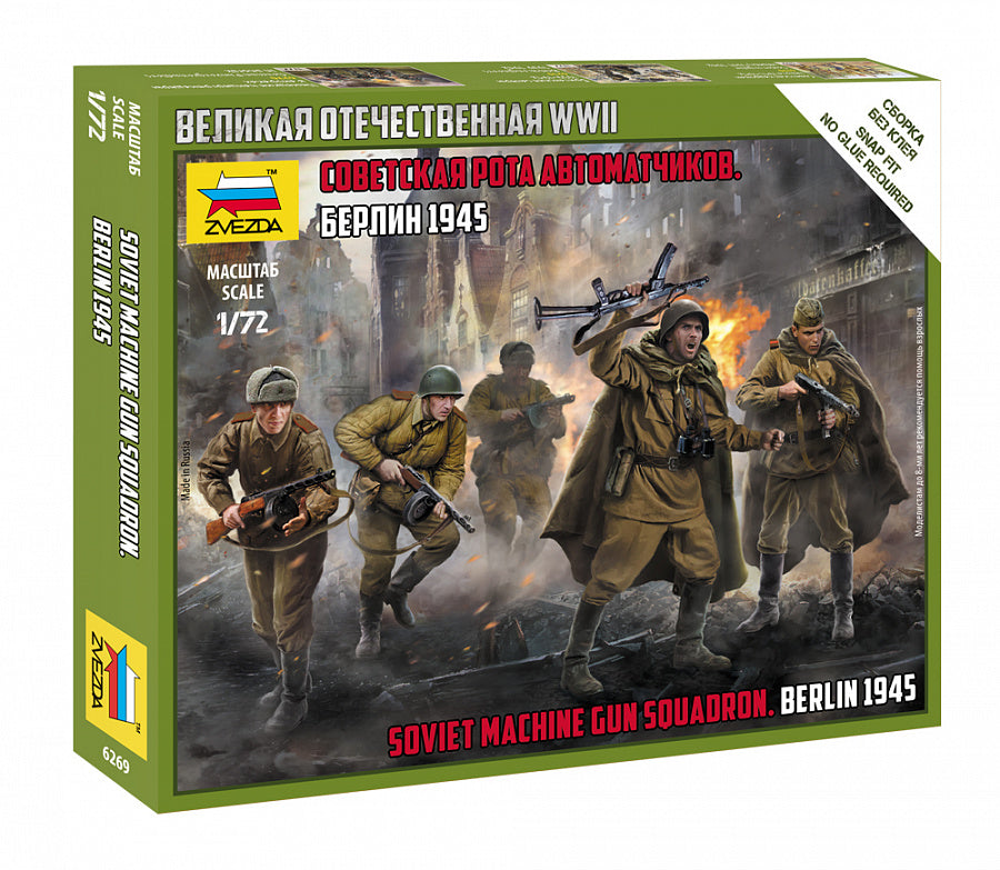 Zvezda - 6269 - Soviet Machine Gun Sqad - 1:72