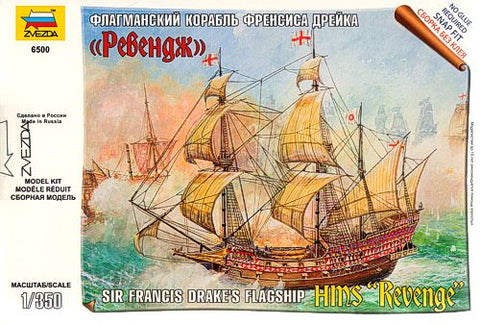 Zvezda - 6500 - Sir Francis Drake's flagship HMS 'Revenge' - 1:350