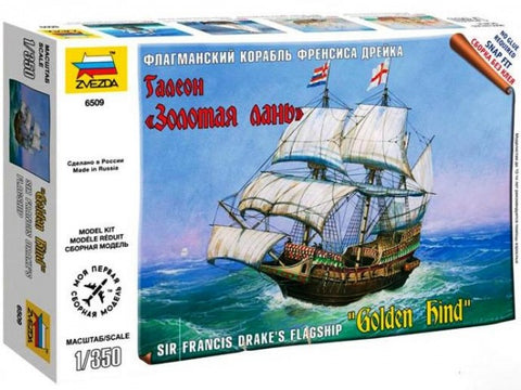 Zvezda - 6509 - Sir Francis Drake's Flagship Golden Hind - 1:350