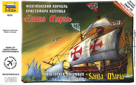 Zvezda - 6510 - Christopher Columbus Flagship Santa Maria - 1:350