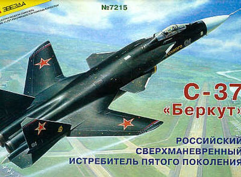 Zvezda - 7215 - Sukhoi S-37 Berkut - 1:72