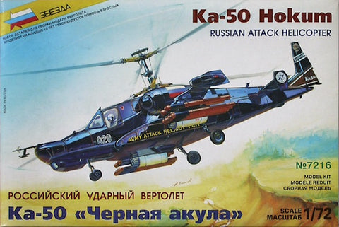 Zvezda - 7216 - Kamov Ka-50 Hokum - 1:72