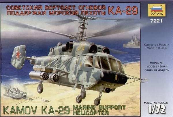 Zvezda - 7221 - Kamov Ka-29 - 1:72