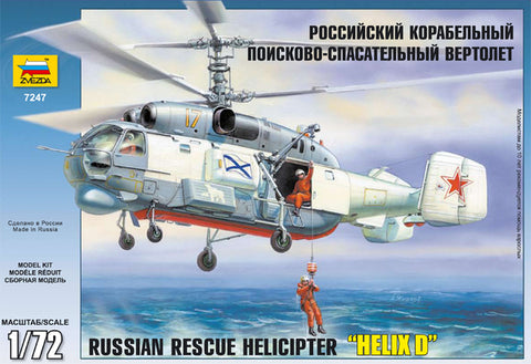 Zvezda - 7247 - Kamov Ka-27PS Rescue Helicopter - 1:72