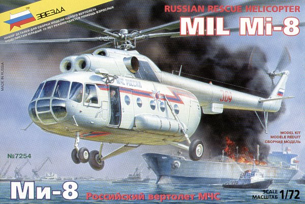 Zvezda - 7254 - Mil Mi-8 Hip rescue - 1:72