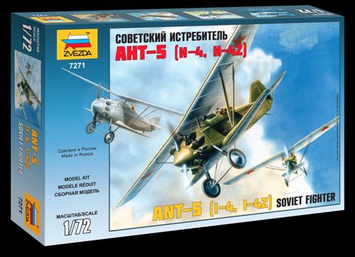 Zvezda - 7271 - Tupolev ANT-5 Fighter - 1:72