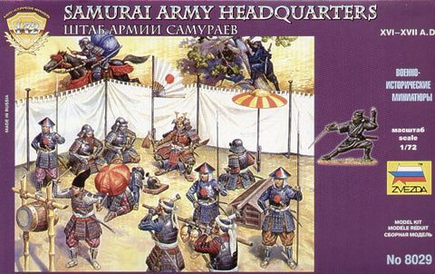 Samurai Army Headquarters Staff XVI-XVII AD - 1:72 - Zvezda - 8029