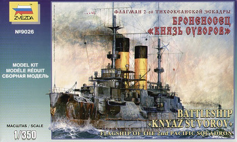 Zvezda - 9026 - Soviet 'Kniaz Suvorov' Battleship - 1:350