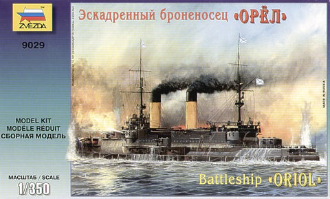 Zvezda 9029 - Oriol - Russian Borodino-class battleship - 1:350
