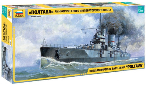 Zvezda 9060 - Poltava Imperial Russian Battleship - 1:350