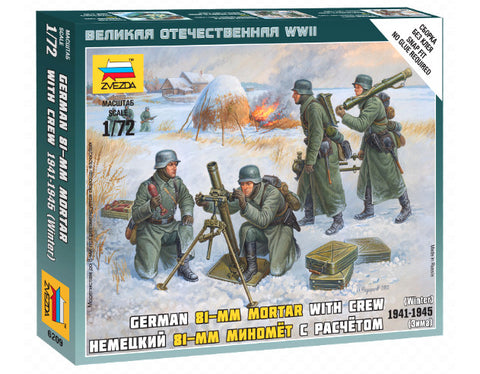 Zvezda - 6209 - German 81mm mortar with crew - 1:72