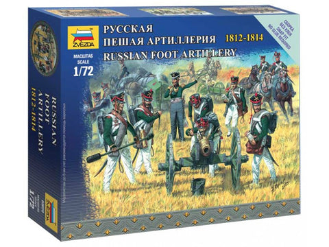 Russian foot artillery 1812-1814 - 1:72 - Zvezda - 6809