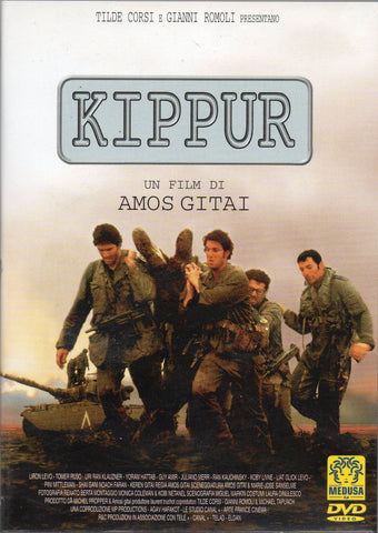 DVD - Kippur (Amos Gitai)