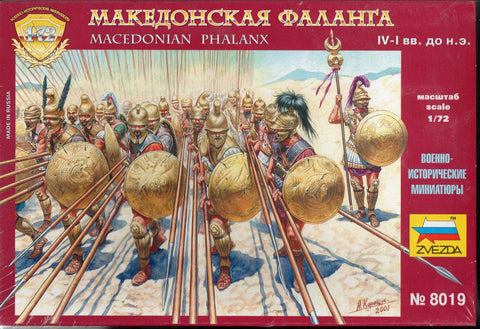 Macedonian Phalanx IV-I BB. - 1:72 - Zvezda - 8019 - @