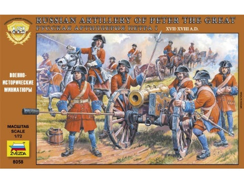 Zvezda - 8058 - Russian artillery of Peter the great - 1:72